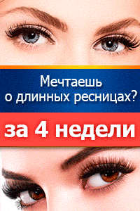 Карепрост и Дримлаш